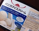 簡単♪クランブルスイートポテトケーキ作り方8写真