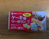 簡単✩さつまいものカップケーキ✩作り方8写真