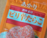 おからで節約☆伸び～る明太ポテトサラダ風作り方3写真