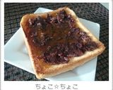 お通じ改善に！？「朝オリーブ」作り方2写真