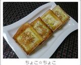 お通じ改善に！？「朝オリーブ」作り方4写真