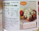 ソースも手作り！煮込みハンバーグ☆写真付作り方10写真
