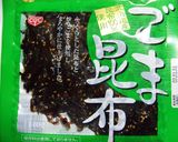 きのこの酒蒸し◆胡麻昆布佃煮◆和え♪作り方2写真