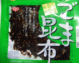 きのこの酒蒸し◆胡麻昆布佃煮◆和え♪作り方2写真