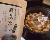 ★ごぼうとマッシュルームのポタージュ作り方2写真