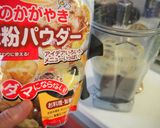 ★ごぼうとマッシュルームのポタージュ作り方4写真