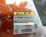 生秋鮭で　野菜たっぷり味噌胡麻焼き作り方1写真