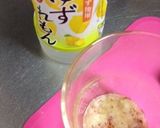 すりおろしりんごdeホットゆずれもん作り方1写真