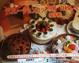 誰でも簡単♪激うまチーズケーキ^ ^作り方4写真