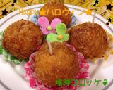 肉じゃが?『肉かぼちゃ♡』おかず簡単煮物作り方12写真