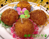 肉じゃが?『肉かぼちゃ♡』おかず簡単煮物作り方12写真