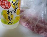 和果ごこちゆずれもんでさっぱり豚肉作り方2写真