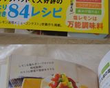 塩レモンで作る♪冷奴～シチリア風✿作り方4写真