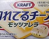 お弁当用チーちく作り方1写真