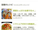 野菜たっぷり‼お家でちゃんぽん麺!作り方6写真