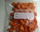 ☆簡単☆美味しく美しいにんじんスムージー作り方3写真
