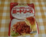 ★糖質制限！＊美味しい豆腐のグラタン＊♪作り方1写真