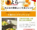 子供の苦手克服☆小松菜としめじの卵炒め作り方7写真