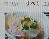 10分超簡単　うま白菜とベーコンの炒め物作り方9写真