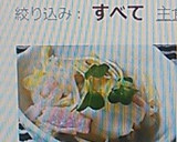 10分超簡単　うま白菜とベーコンの炒め物作り方9写真
