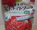 基本の完熟トマトソースでポークビーンズ作り方1写真