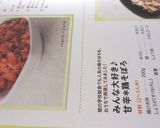 みんな大好き♪甘辛＊鶏そぼろ作り方6写真