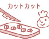 春菊とベーコンのペペロンチーノ作り方1写真