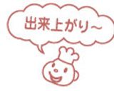 春菊とベーコンのペペロンチーノ作り方6写真