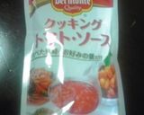 まずはミネストローネから♪作り方1写真