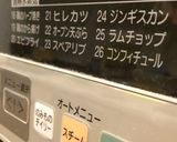 揚げないヘルシーヒレカツ☆作り方9写真