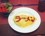 ラーメンオムライス作り方2写真