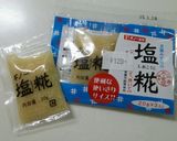 塩麹で簡単☆焼き鳥作り方1写真