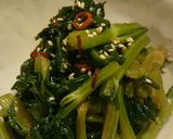 セロリの胡麻油炒め♥️葉っぱも煮浸し作り方3写真
