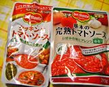 鯖のオイル漬けパスタは濃厚な旨さ、です。作り方2写真
