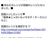 簡単★じゃがいもイモモチ！チーズ入りも♪作り方11写真
