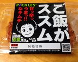 簡単♪野菜たっぷり豚キムチ作り方1写真