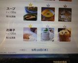 イギリス仕込み!乗せるだけアップルパイ!作り方6写真