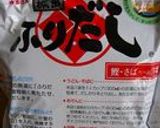 豚軟骨＆冬瓜煮作り方6写真
