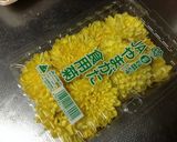 菊の行楽押し寿司作り方1写真