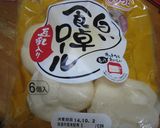 白パンで憧れのパニーニ　家でも簡単♪作り方1写真