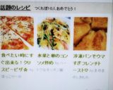 冷凍パンでウマすぎフレンチトースト♡作り方6写真