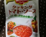 簡単!焼き茄子のトマトチーズソース作り方4写真