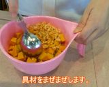 かぼちゃのお好み焼き作り方1写真