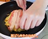 かぼちゃのお好み焼き作り方3写真