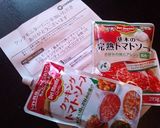 【デルモンテ】濃厚トマクリディップ♡作り方3写真