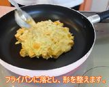 かぼちゃのお好み焼き作り方2写真