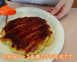 かぼちゃのお好み焼き作り方8写真