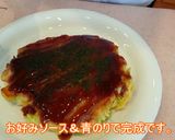 かぼちゃのお好み焼き作り方9写真