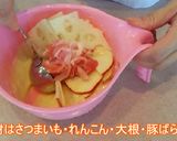 根菜で!白いチヂミ作り方2写真