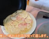 根菜で!白いチヂミ作り方5写真